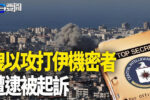 香港希望之聲