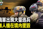 香港希望之聲