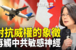 香港希望之聲