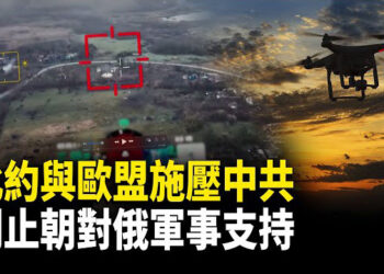 【熱點觀察】庫爾斯克五萬俄朝聯軍 大挫敗；徹底沒戲 西班牙與希臘將宣布停辦「黃金簽證」 主播：麗雯   