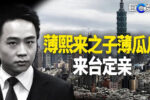 香港希望之聲 香港希望之聲