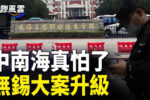 香港希望之聲 香港希望之聲