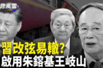 香港希望之聲