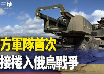 【兩岸三地】德州州長：逮捕中共代理人；拜登給俄烏帶來什麼？ 主播：芬妮
