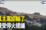 香港希望之聲 香港希望之聲