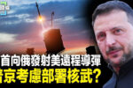 香港希望之聲