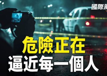 【國際風雲】滅官案震攝中共！無錫受害者家屬除掉公安；浙江再傳命案 嫌犯點名三官員 警3萬懸賞 全網讚：英雄 俠客       