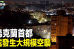 香港希望之聲 香港希望之聲