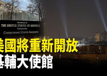 【熱點觀察】川普任命北約大使 或取消中國永久貿易關係；美國否決聯合國安理會加沙停火決議；美國批准向烏克蘭提供致命性地雷 主播：紫珊 