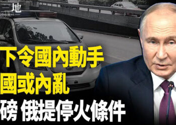 【兩岸三地】習秘密旅程曝光 廣州發重要信號；美擬對台軍售 待遇視同北約 主播：芬妮