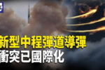 香港希望之聲 香港希望之聲