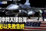 香港希望之聲