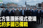 香港希望之聲