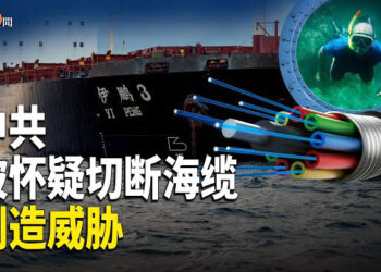 【即時新聞】波羅的海電纜遭切斷 矛頭指向北京威脅歐洲；全球金融甚鉅 川普提名對沖基金經理為財長  主播：紫珊