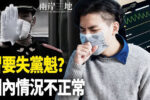 香港希望之聲