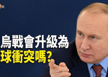 【即時新聞】專家分析:中國人抗議暴力激增的深層原因；俄烏戰爭結束前升級為全球衝突機會不高 主播：黃容 