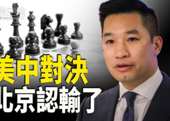 【兩岸三地】中共戰略注定殘局 北京要投降？；大陸被禁映電影 斬獲金馬2項大獎 ；賴清德首以總統身份出訪 深化太平洋戰略  主播：芬妮