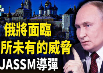 【今日頭條】川普新政府準國安顧問呼籲俄烏上談判桌；美國加強與日菲合作 共同應對中共  主播：張恩