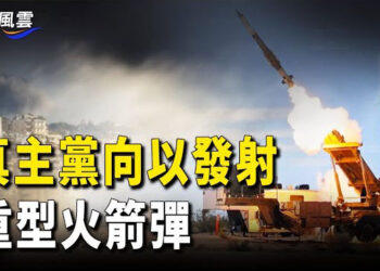 【國際風雲】川普將親自擔任「首席談判代表」 ； G7外長會議 聚焦全球衝突與國際合作  主播：林茵    