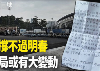 【兩岸三地】川普雙棍齊出 習親信：最多撐半年；擦邊網紅曝隨傳隨到潛規則 主播：芬妮