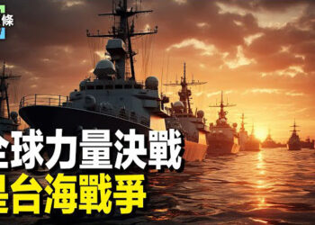 【今日頭條】北約：俄烏戰爭背後是中美全球對抗；加專家抨擊中共是國際最大犯罪團夥   主播：張恩