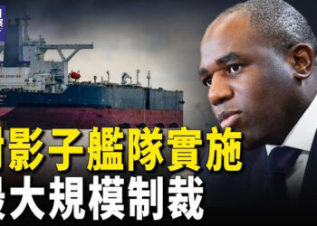 【熱點觀察】美國、英國、北約對俄烏戰爭的最新立場；不明無人機現身美國駐英3空軍基地   主播：紫珊    