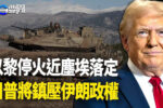 香港希望之聲