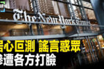 香港希望之聲