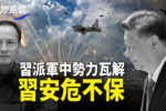 香港希望之聲