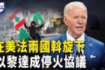香港希望之聲
