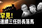 香港希望之聲 香港希望之聲