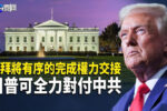 香港希望之聲 香港希望之聲
