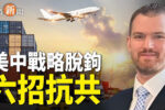 香港希望之聲
