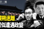 香港希望之聲