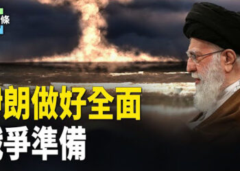 【今日頭條】以軍在黎地道搜出俄武器 伊朗做好全面戰爭準備 中美首次秘密換囚 知情人透露内幕 主播：張恩