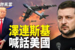 香港希望之聲