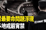 香港希望之聲