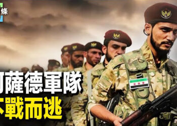 【今日頭條】敘利亞反叛軍重創阿薩德政權；韓研發「本土薩德」 中俄戰機闖入領空 主播：婉兒