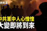 香港希望之聲