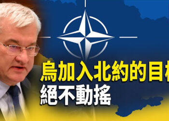 【熱點觀察】英美軍基地無人機 誰是幕後黑手；中共間諜活動全球佈局 專家揭真實意圖 主播：紫珊  