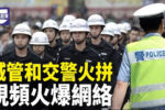 香港希望之聲