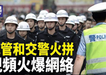 【熱點觀察】借新還舊 中共的龐氏騙局還能撐多久? 東莞街頭 城管與交通警火拼； 俄羅斯掛曆 習近平、普京變身「肌肉男」主播：紫珊      