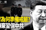香港希望之聲