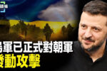 香港希望之聲