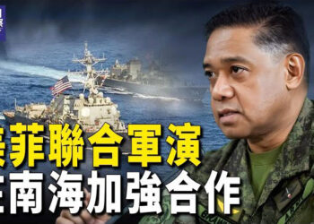 【熱點觀察】菲律賓軍隊在南中國海開始奪島演習；南韓與歐盟譴責北韓派兵援俄   主播：紫珊    