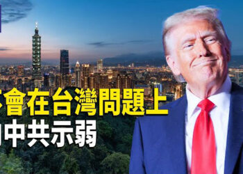 【熱點觀察】川普勝選 王者歸來 新的一代即將開始；七國集團強力對俄發聲 朝部隊不得進烏；揭秘歐中關稅戰 主播：麗雯  