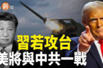 香港希望之聲