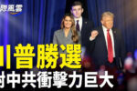 香港希望之聲
