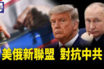 香港希望之聲