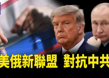 【熱點觀察】川普重返白宮 中共最怕的來了；李強到昆明開會 導航定位大錯亂；移民加拿大沖上熱搜 2000萬人湧入 主播：紫珊        